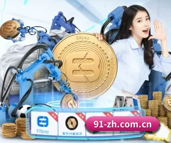 九游体育电脑版 APP 界面