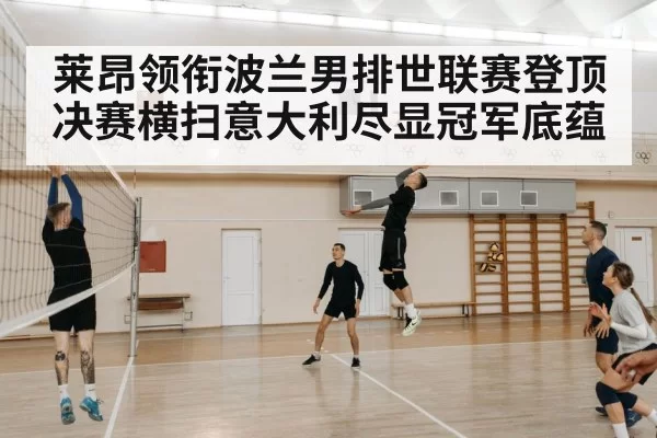 volleyball player spike